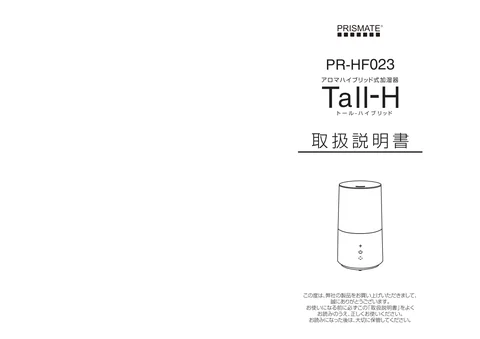 lifeonproducts PR-HF023